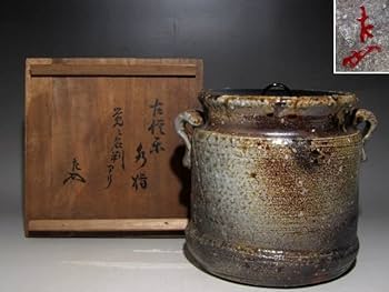 古備前水指「長良」裏千家六代 六閑斎花押の時代の名品！7126 Amazon.co.jp: 古信楽水指 表千家覚々斎朱花押 表千家碌々斎追書